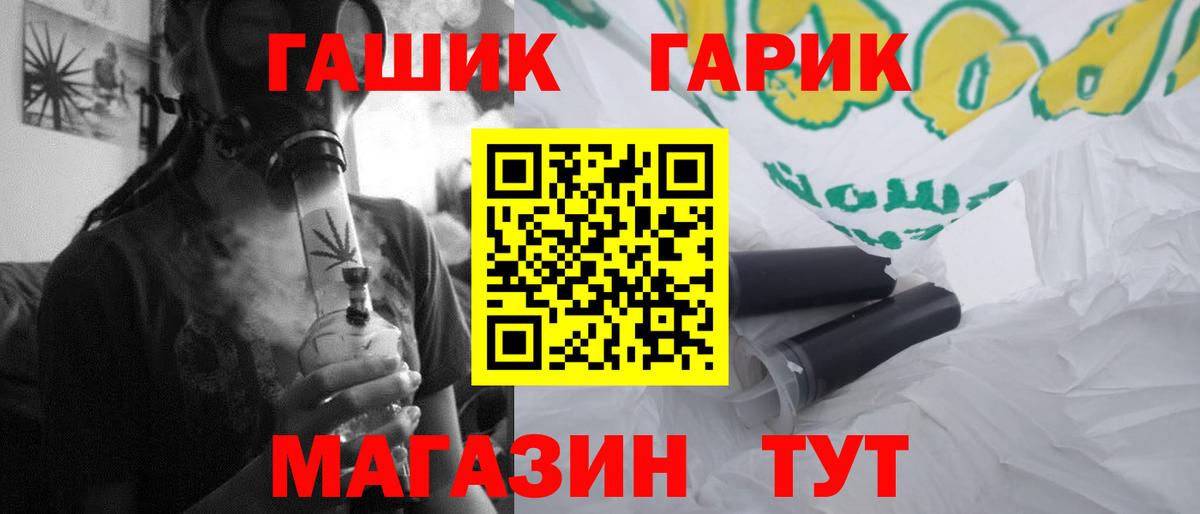 ГАШИШ убойный Семёнов