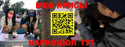 прущая мука Бузулук