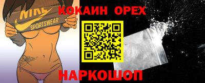 MDMA Premium VHQ Бугуруслан