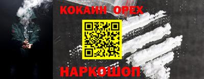 MDMA Premium VHQ Бугуруслан