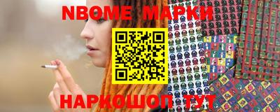 прущая мука Железногорск