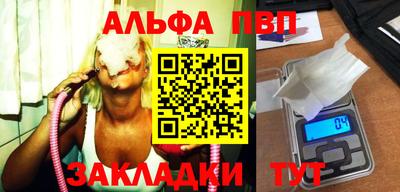 марихуана Будённовск
