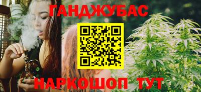 марихуана Будённовск