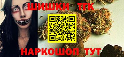 марихуана Будённовск