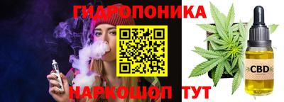 марихуана Будённовск