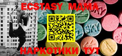 прущая мука Бузулук