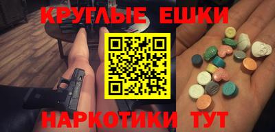 MDMA Premium VHQ Бугуруслан
