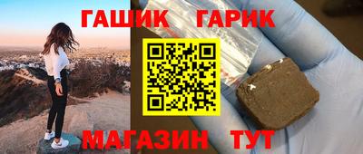 марихуана Будённовск