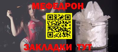 прущая мука Бузулук