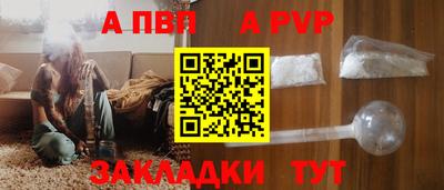 амф Железноводск