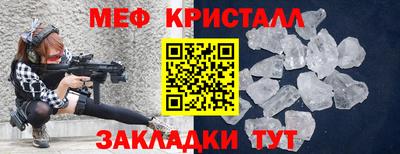 марихуана Будённовск