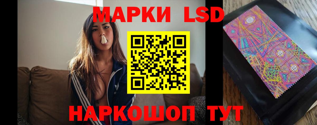 Семёнов  ЛСД экстази ecstasy  LSD-25 экстази кислота  Лсд 25 экстази  Вход с VPN 