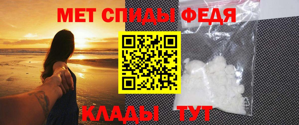 Семёнов  Первитин мет  Первитин мет  Вход с VPN 
