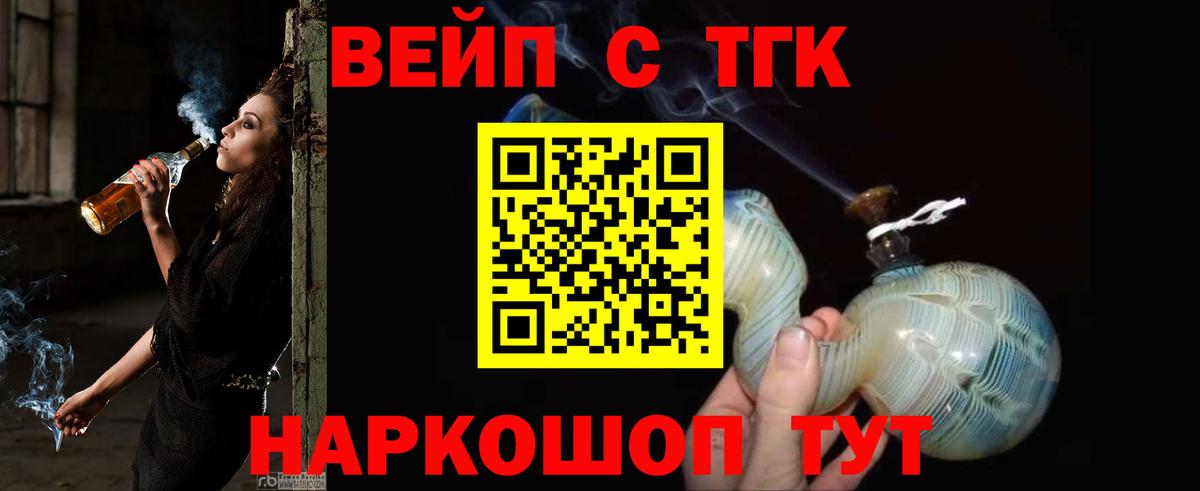 МДМА  Семёнов  Cocaine  ГАШИШ  Меф МЯУ МЯУ   ЭКСТАЗИ  Марихуана  Вход с VPN 
